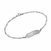 Silver Oval Embossed Name Bracelet