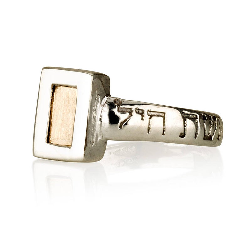 Kabbalah Woman of Valour Ring in 14K Gold and Silver