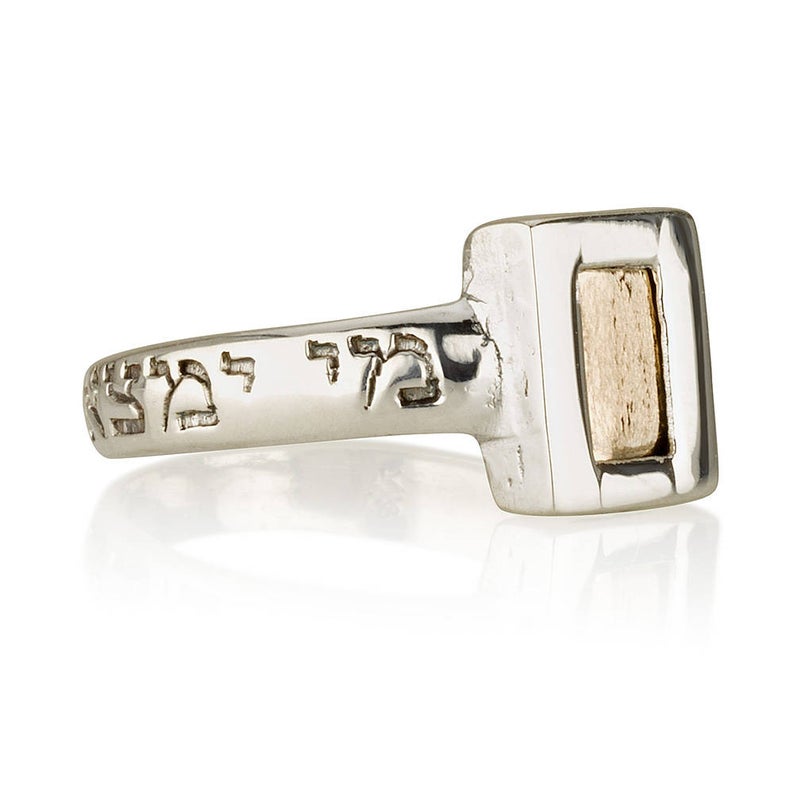 Kabbalah Woman of Valour Ring in 14K Gold and Silver