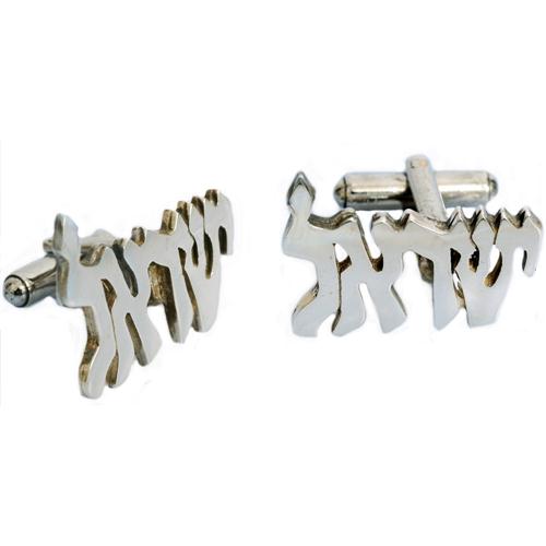 Silver Cutout Name Cufflinks