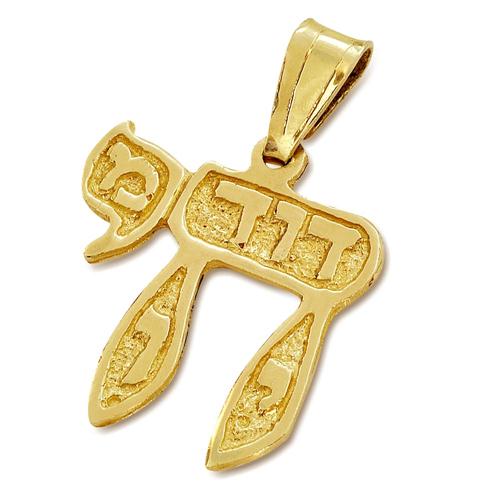 Gold David King of Israel Chai Pendant
