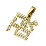 14K Gold and Diamonds Ahava Love Pendant