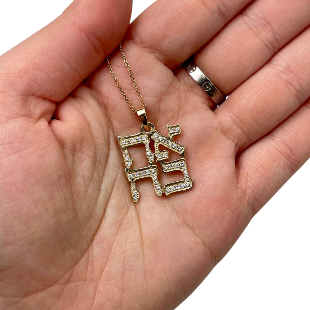 14K Gold and Diamonds Ahava Love Pendant