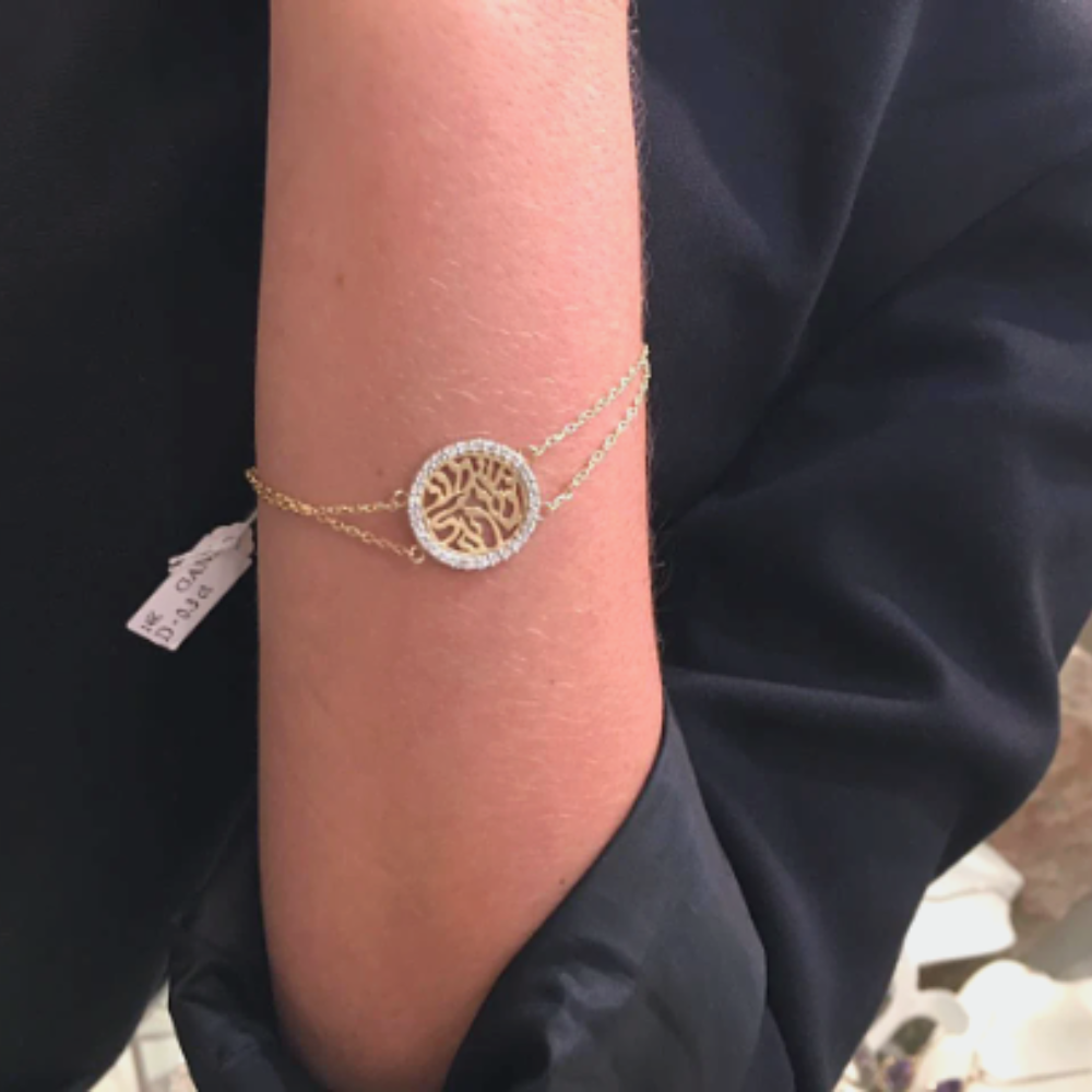 14k Gold and Diamond Shema Yisrael Bracelet