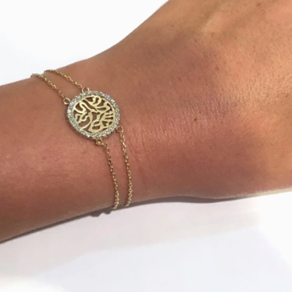 14k Gold and Diamond Shema Yisrael Bracelet