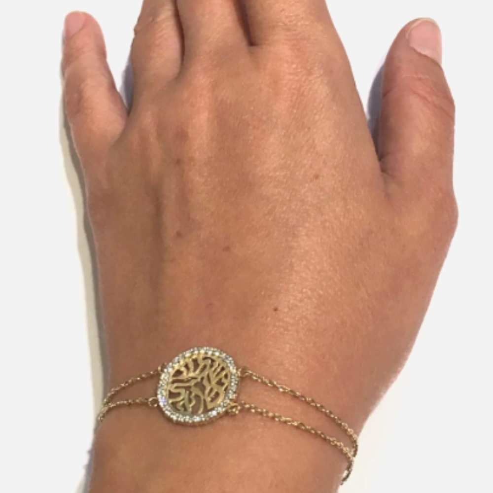 14k Gold and Diamond Shema Yisrael Bracelet