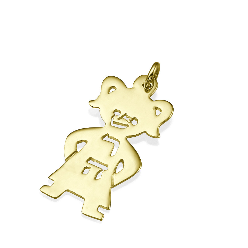 Little Girl Name Pendant 14k Gold