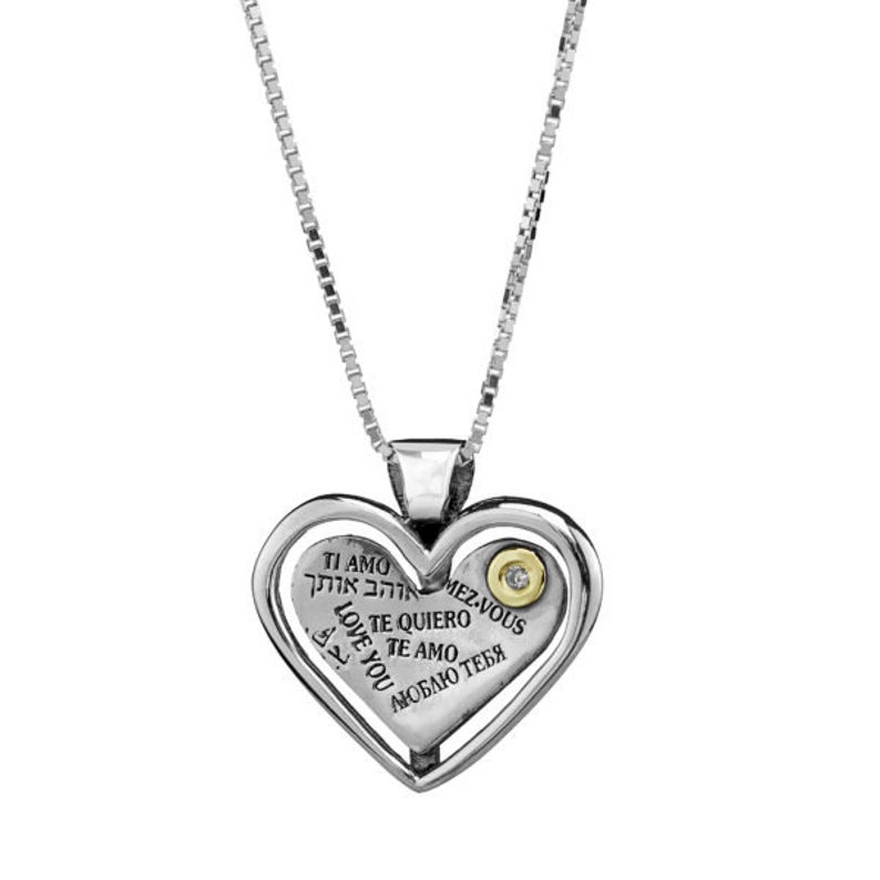 14K Gold & Silver Diamond Encrusted Heart Pendant Necklace Set