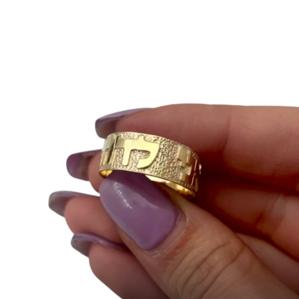 Broad Hebrew Wedding Ring - 14K Gold Hammered