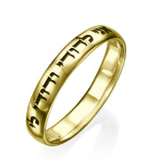 14k Gold Ani Ledodi Wedding Band
