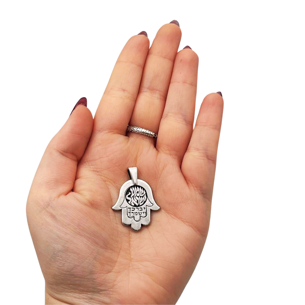 Silver Hamsa Necklace with Shema Israel and Hebrew Blessings