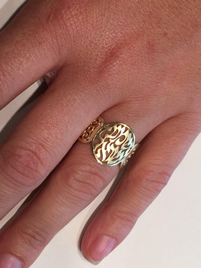 14k Gold Decorative Shema Yisrael Ring