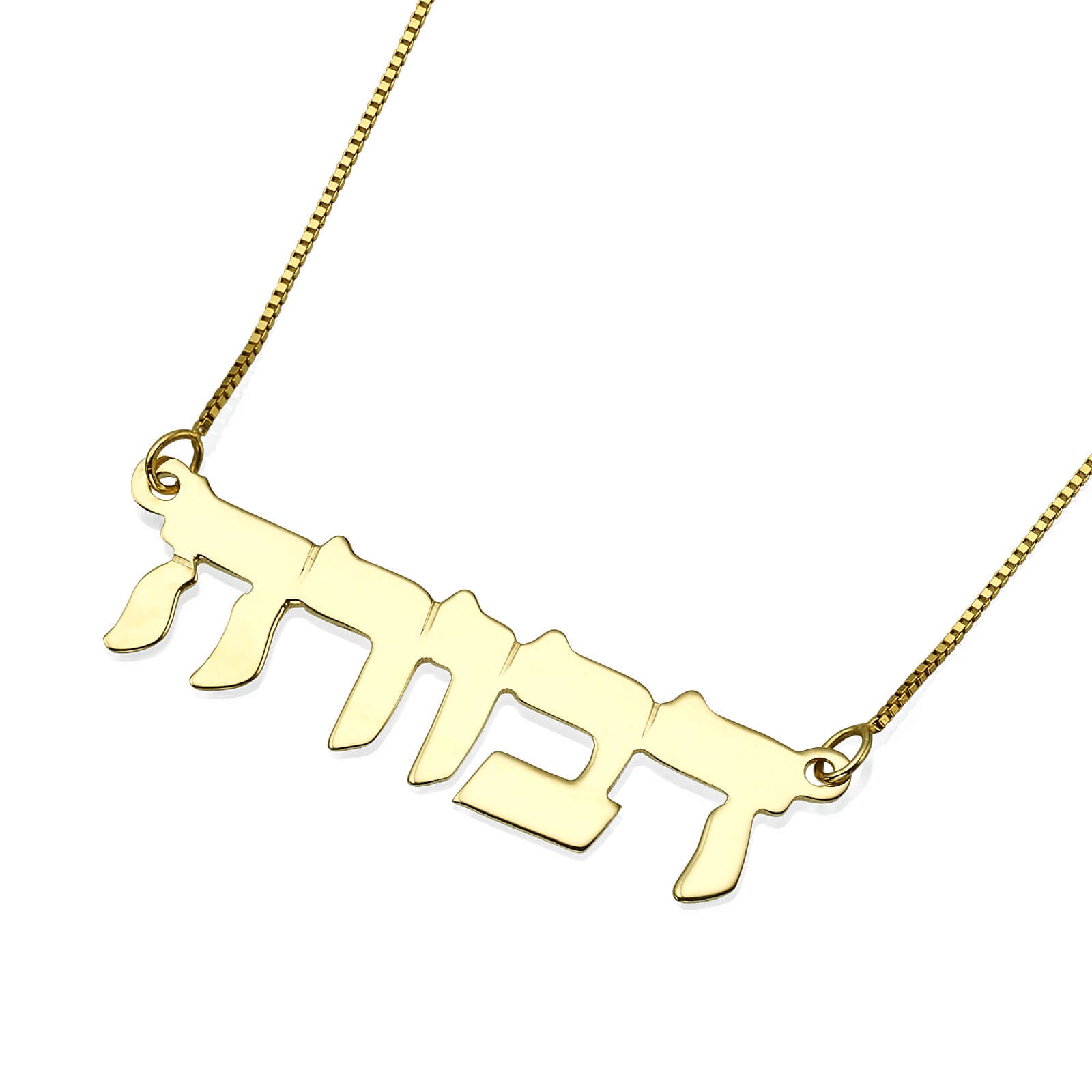 14k Gold Hebrew Block Letters Name Necklace