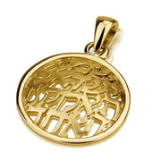 Domed Shema Israel Pendant in 14k Gold - Small