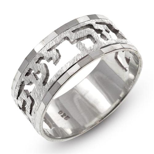 Silver Cutout 'This Too Shall Pass' Ring