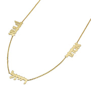 14K Gold Multiple Hebrew Name Necklace