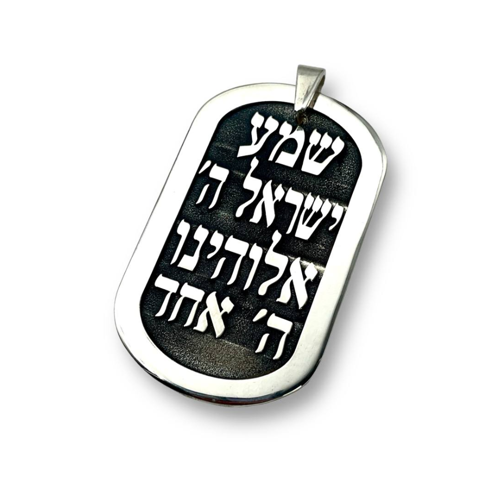 Shema Israel Large Tag Pendant for Men in Silver