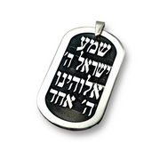 Shema Israel Large Tag Pendant for Men in Silver