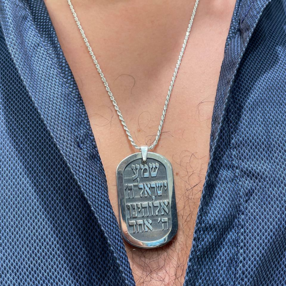 Shema Israel Large Tag Pendant for Men in Silver