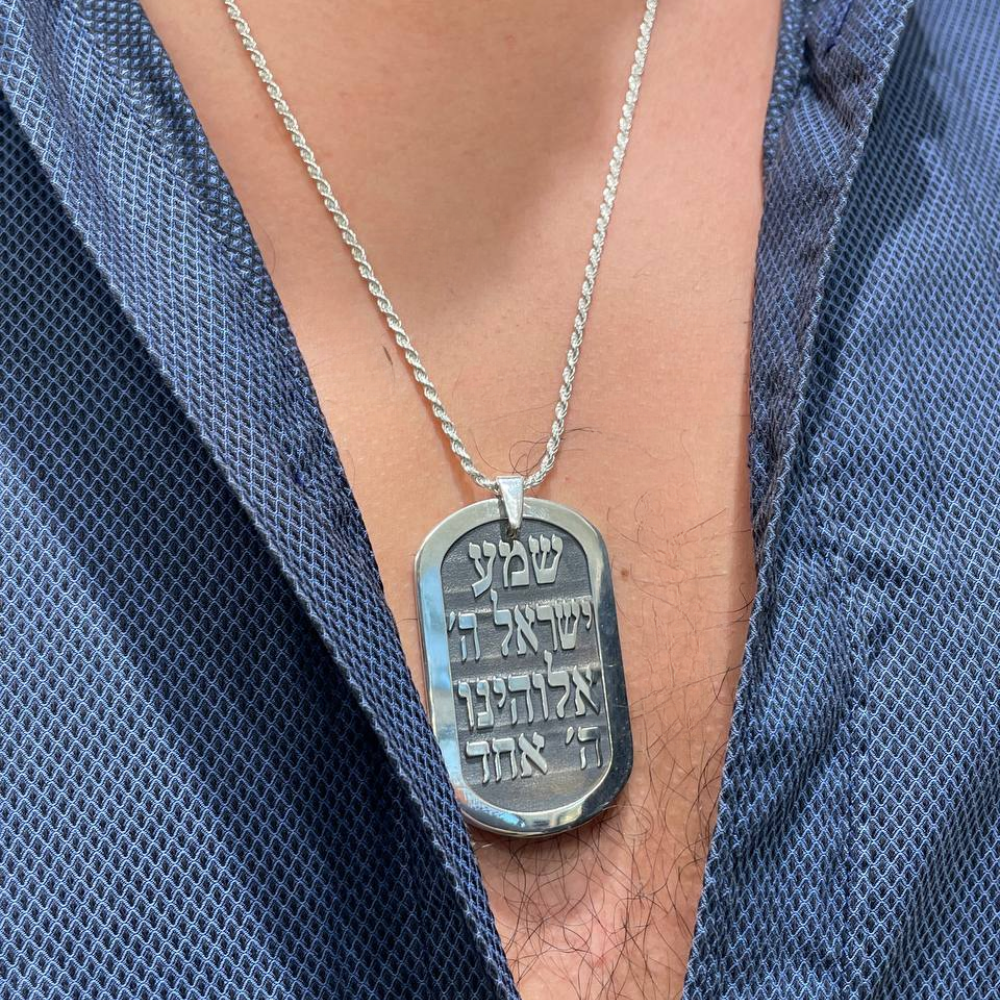 Shema Israel Large Tag Pendant for Men in Silver
