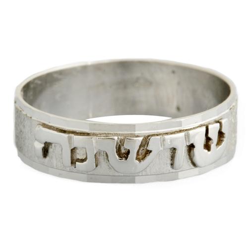 14k White Gold Embossed Name Ring