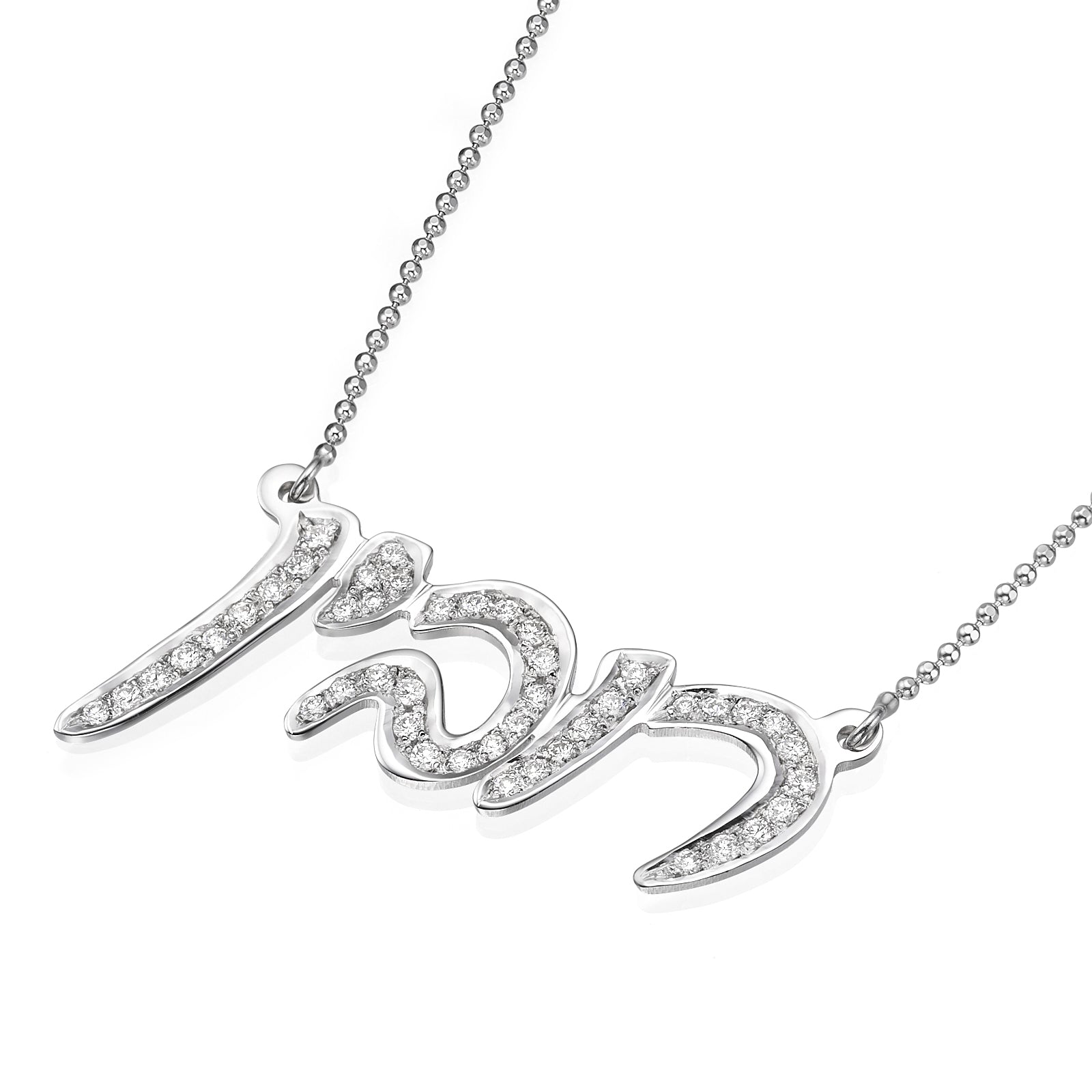14K Gold Hebrew Script Diamond Name Necklace