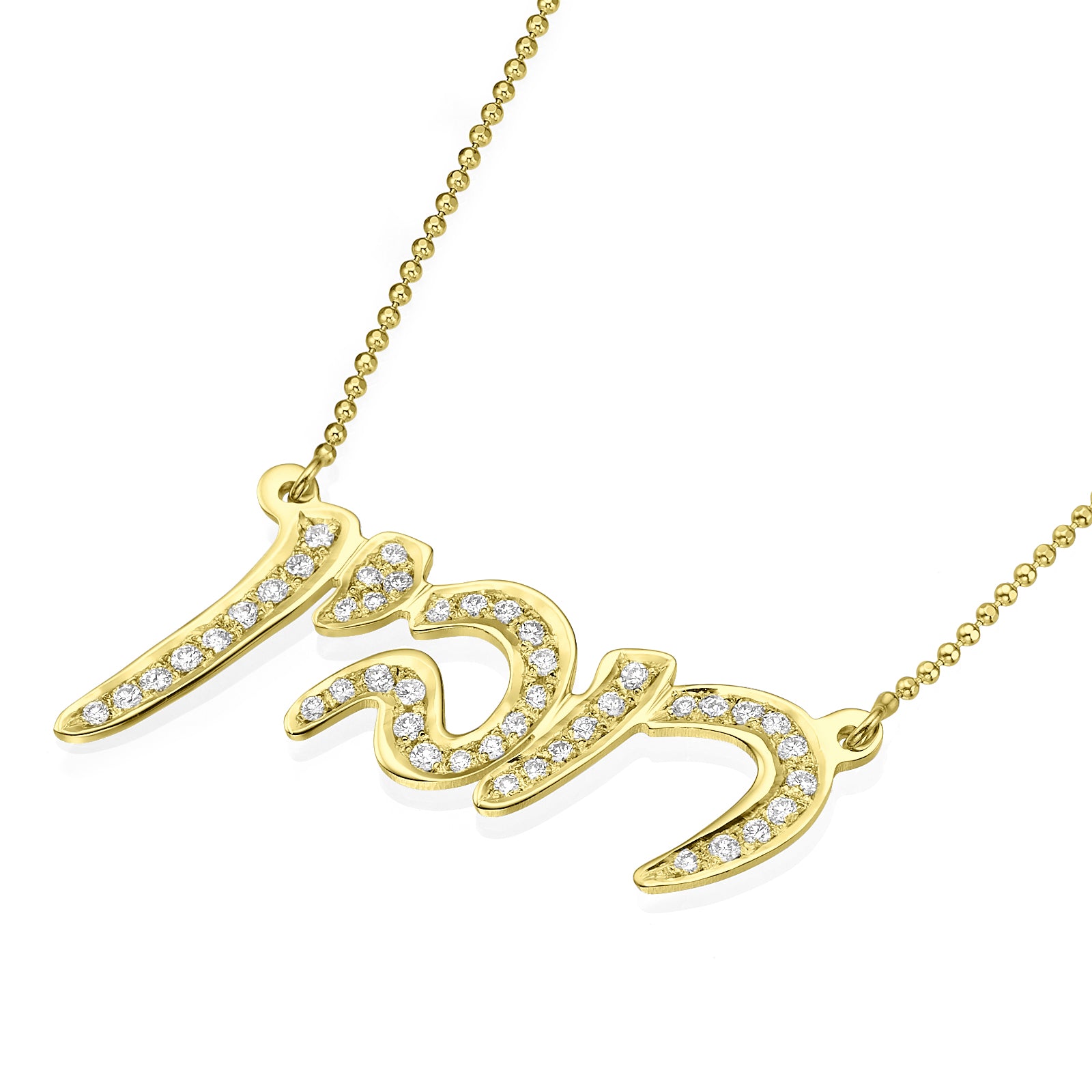 14K Gold Hebrew Script Diamond Name Necklace