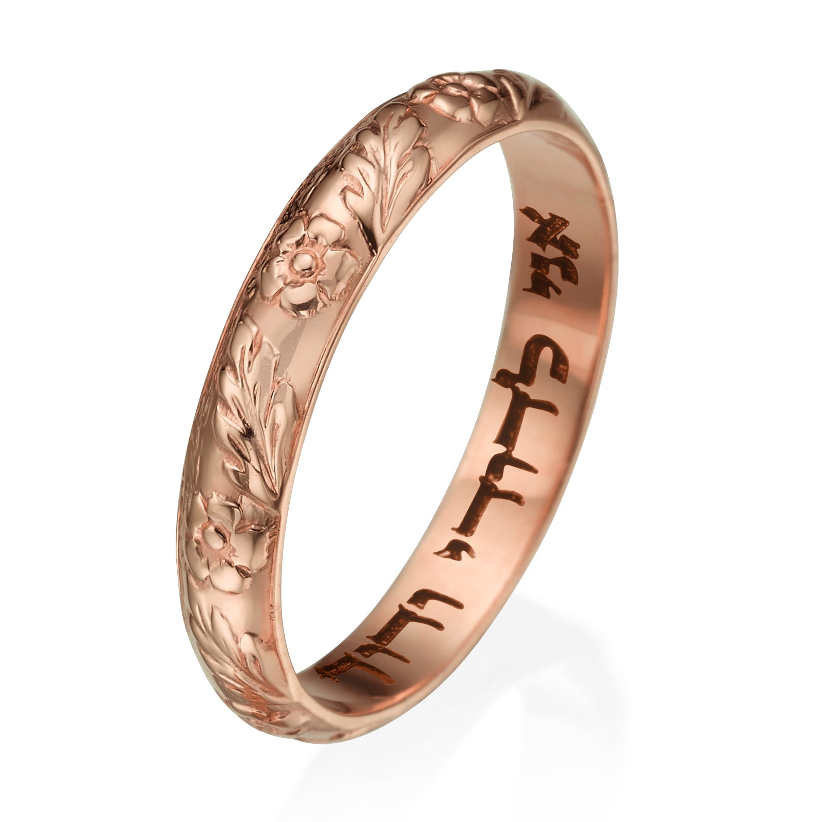 Floral Wedding Band Laser Engraved in 14k Gold