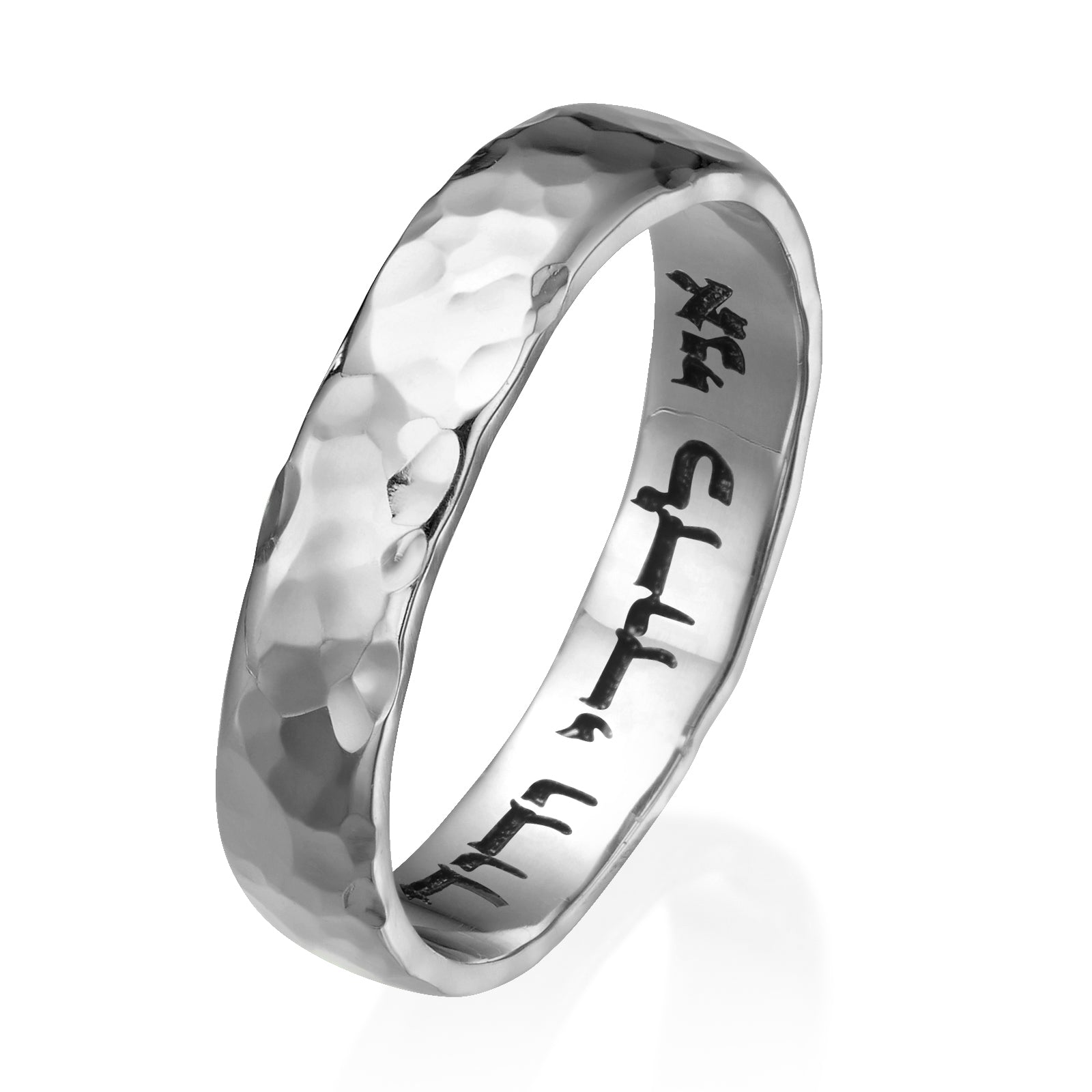 Hammered 14K Gold Wedding Band Laser Engraved