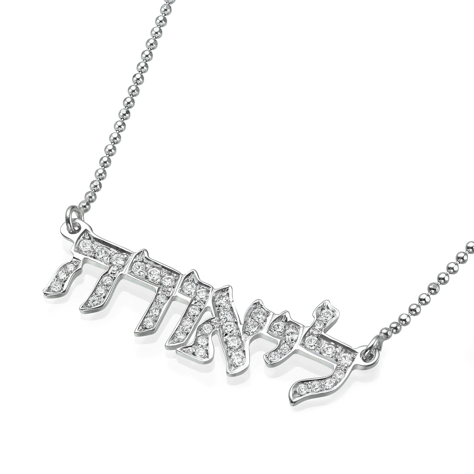 14K Gold Diamond Hebrew Name Necklace