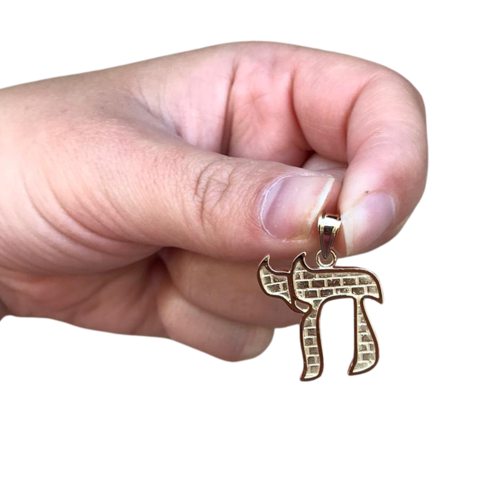 Jerusalem Western Wall Chai Pendant in 14k Gold