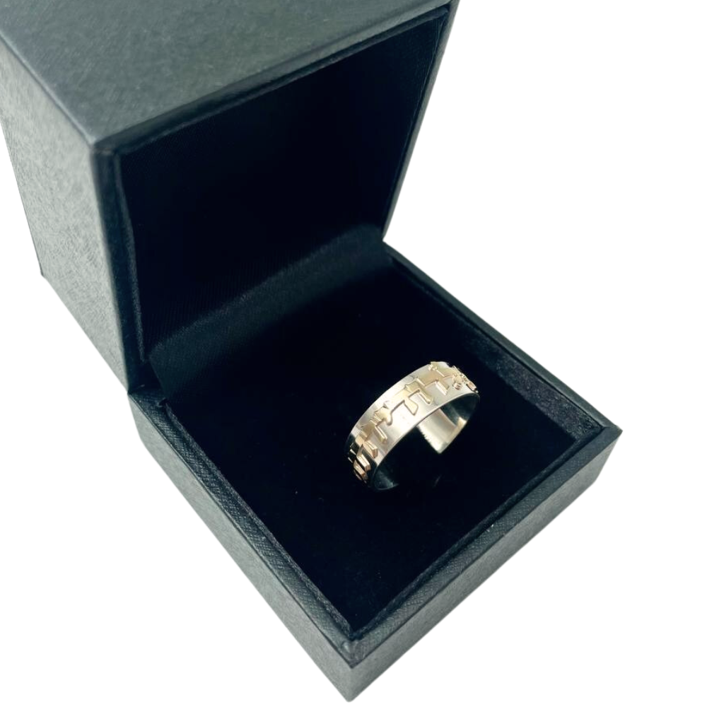Hebrew Wedding Ring in Silver and Gold