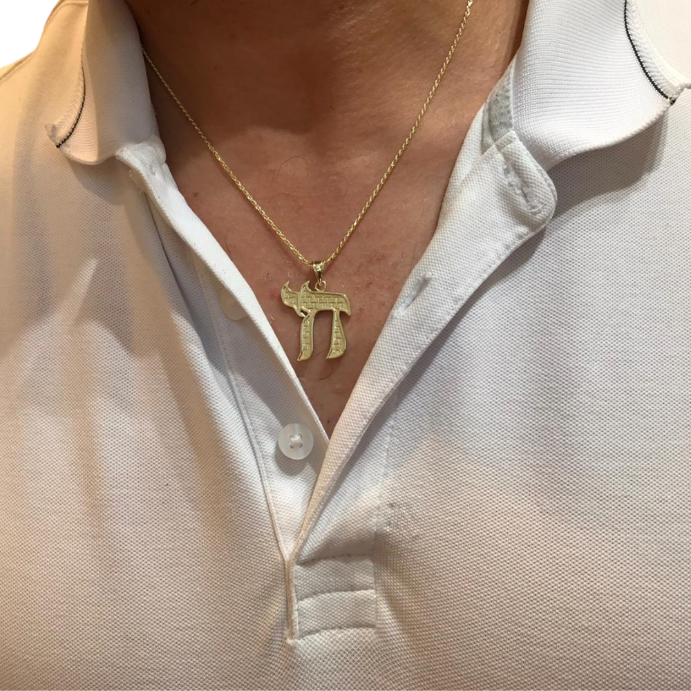 Jerusalem Western Wall Chai Pendant in 14k Gold