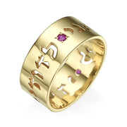 Hebrew Wedding Ring 14k Gold Cutout Ani Ledodi With Ruby/Sapphire