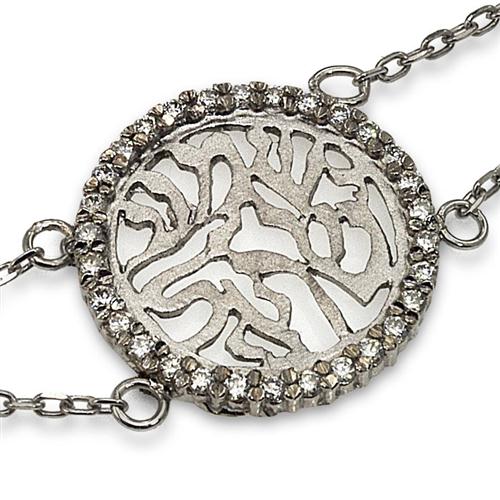 14k Gold and Diamond Shema Yisrael Bracelet