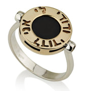 14K Gold and Silver Round Black Onyx Kabbalah Ring