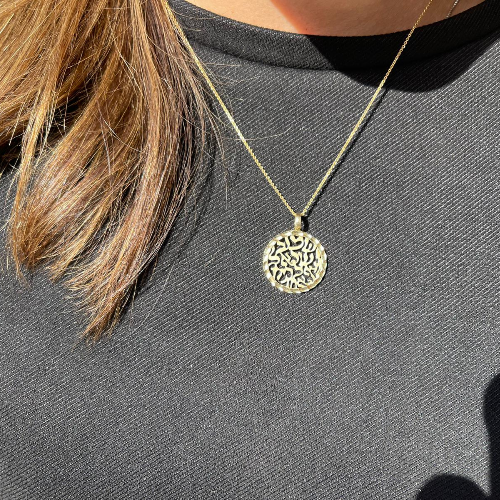 Hebrew Pendant - Cutout 14k Yellow Gold Shema Round Medallion