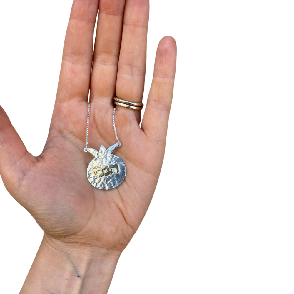 Silver and Gold Pomegranate Name Necklace