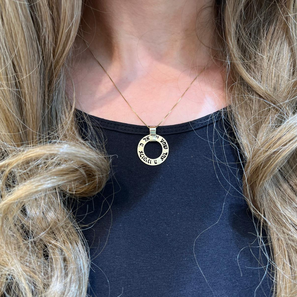14K Matte Gold Cutout Shema Israel Spinning Pendant