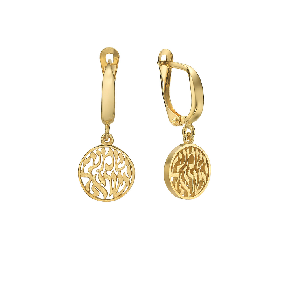 Hebrew Shema Yisrael Earrings in 14K Gold