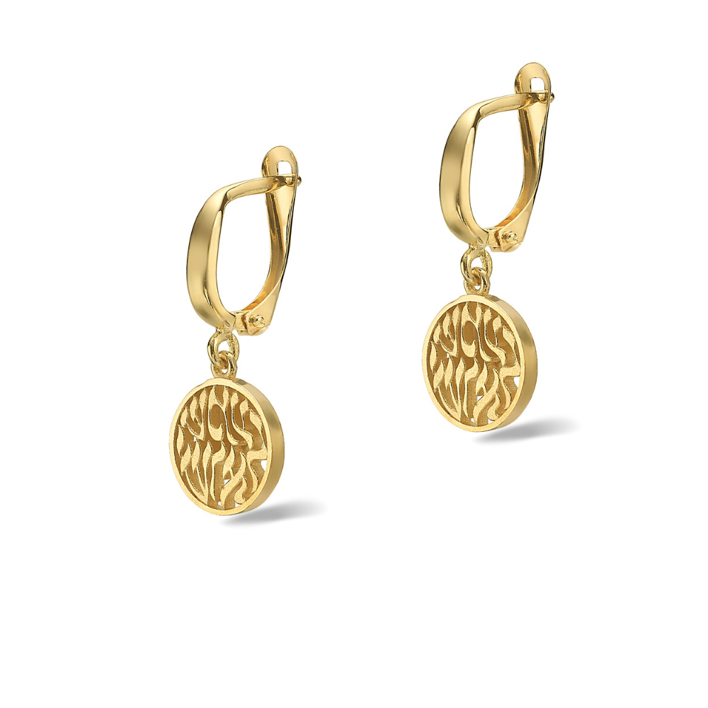 Hebrew Shema Yisrael Earrings in 14K Gold