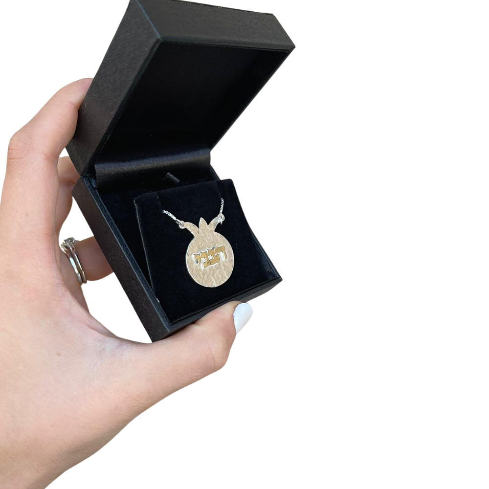 Silver and Gold Pomegranate Name Necklace