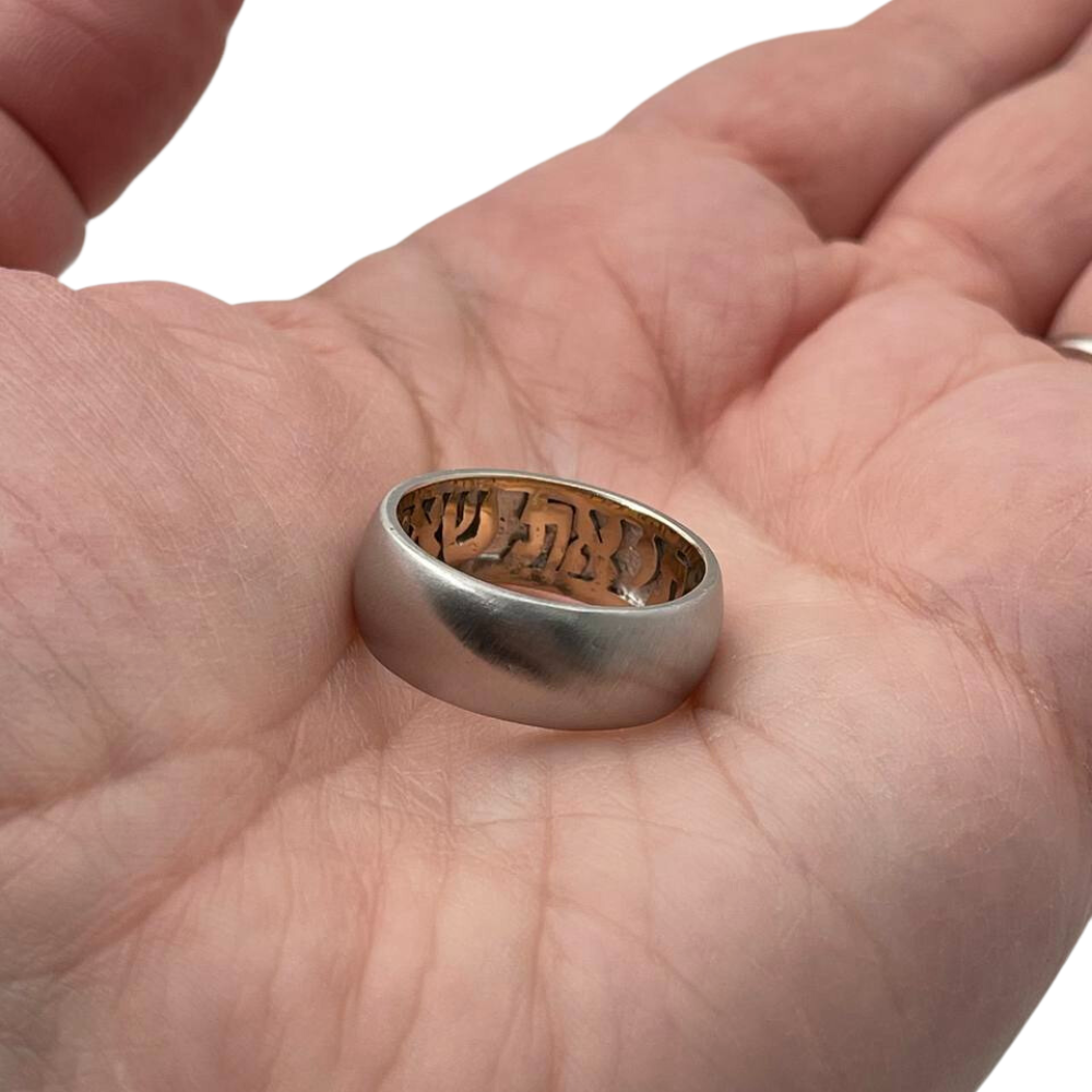 14K Gold Wedding Band - Wide Matte Hidden Message