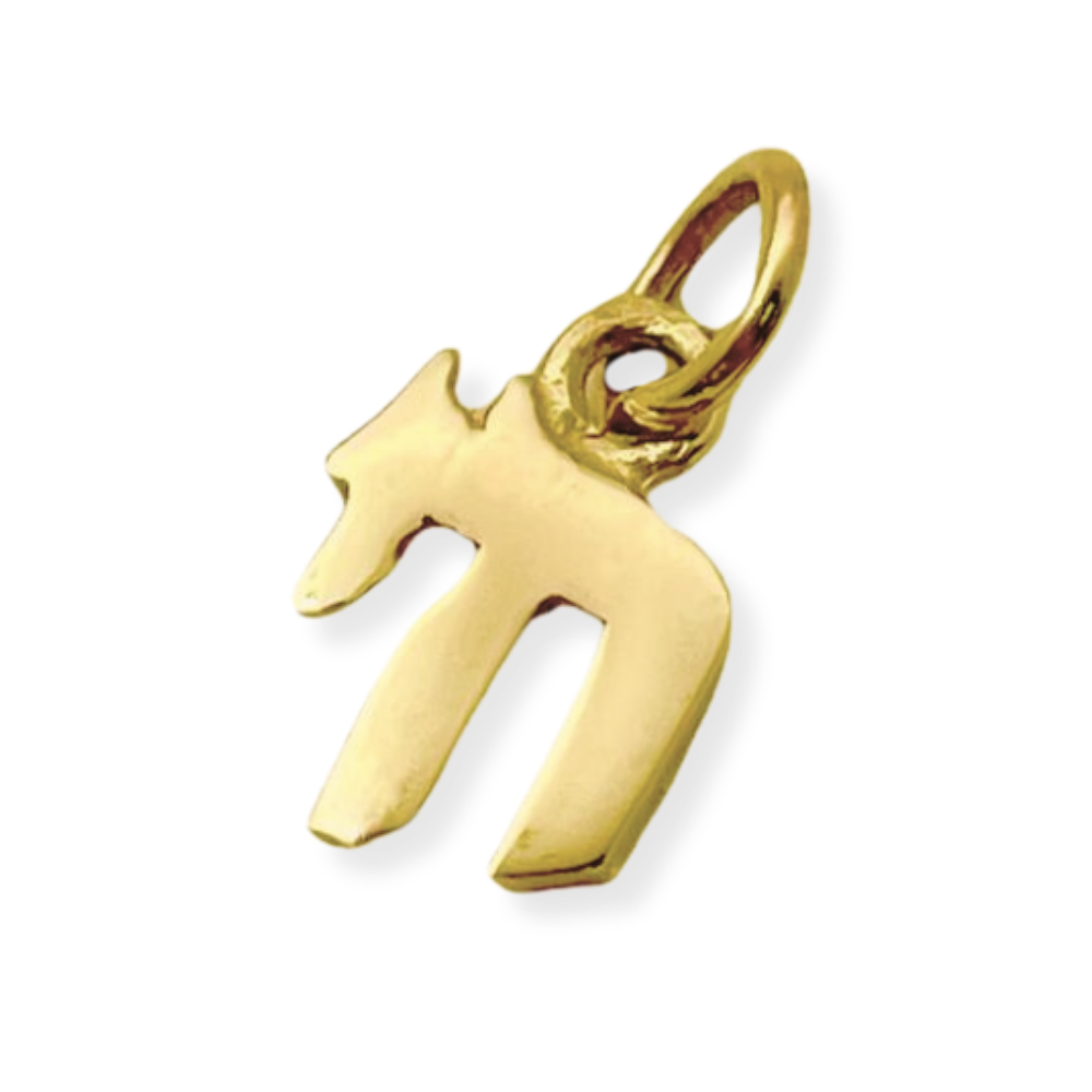 14k Gold Miniature Chai Pendant
