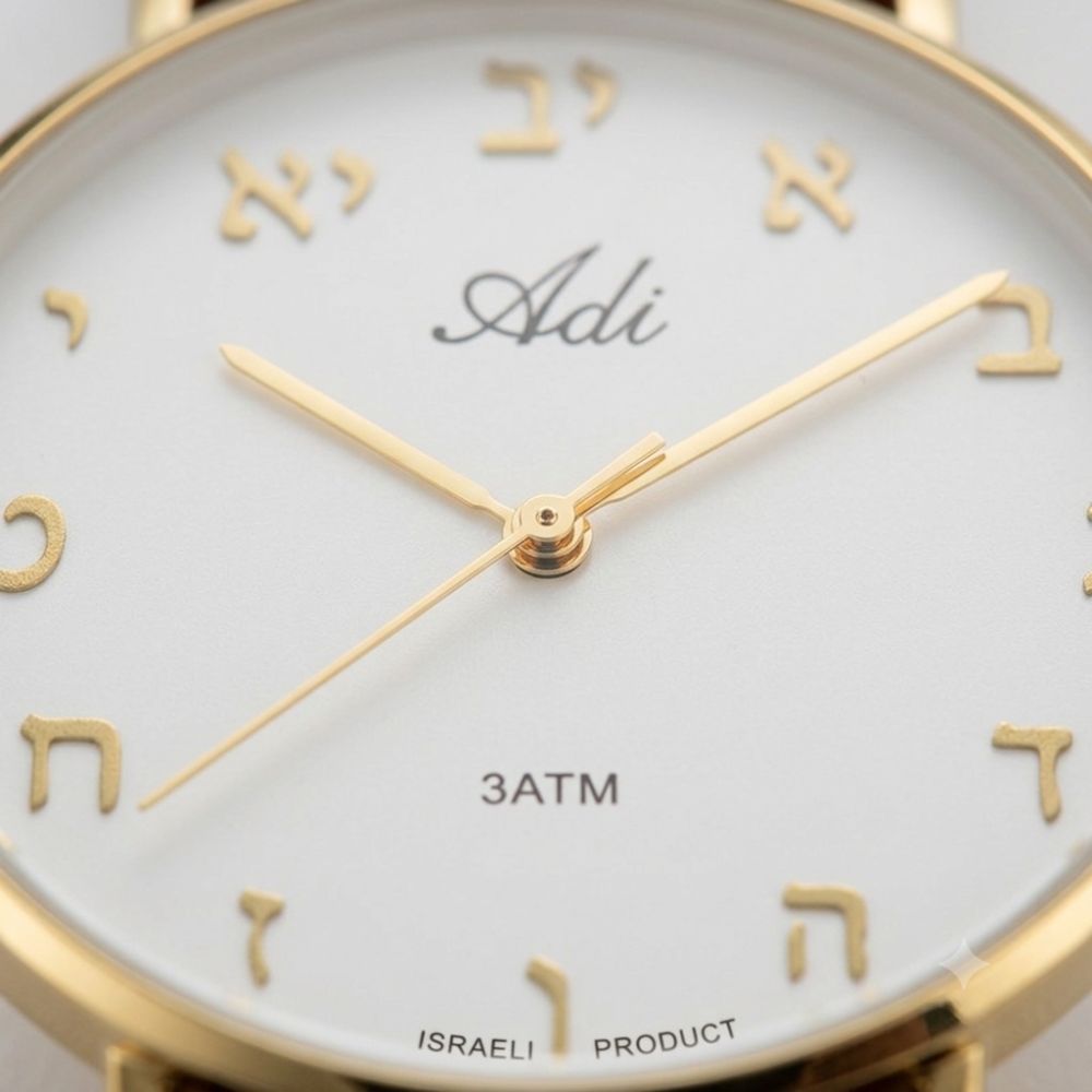 Women's Hebrew Letter Watch 35mm Gold Tone Case Brown Leather Strap