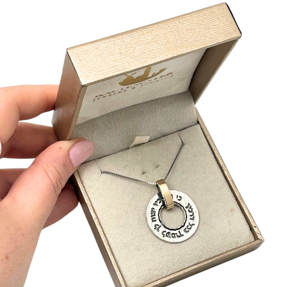 9K Gold & Sterling Silver Blessing of Angels Necklace – Hebrew Prayer Pendant