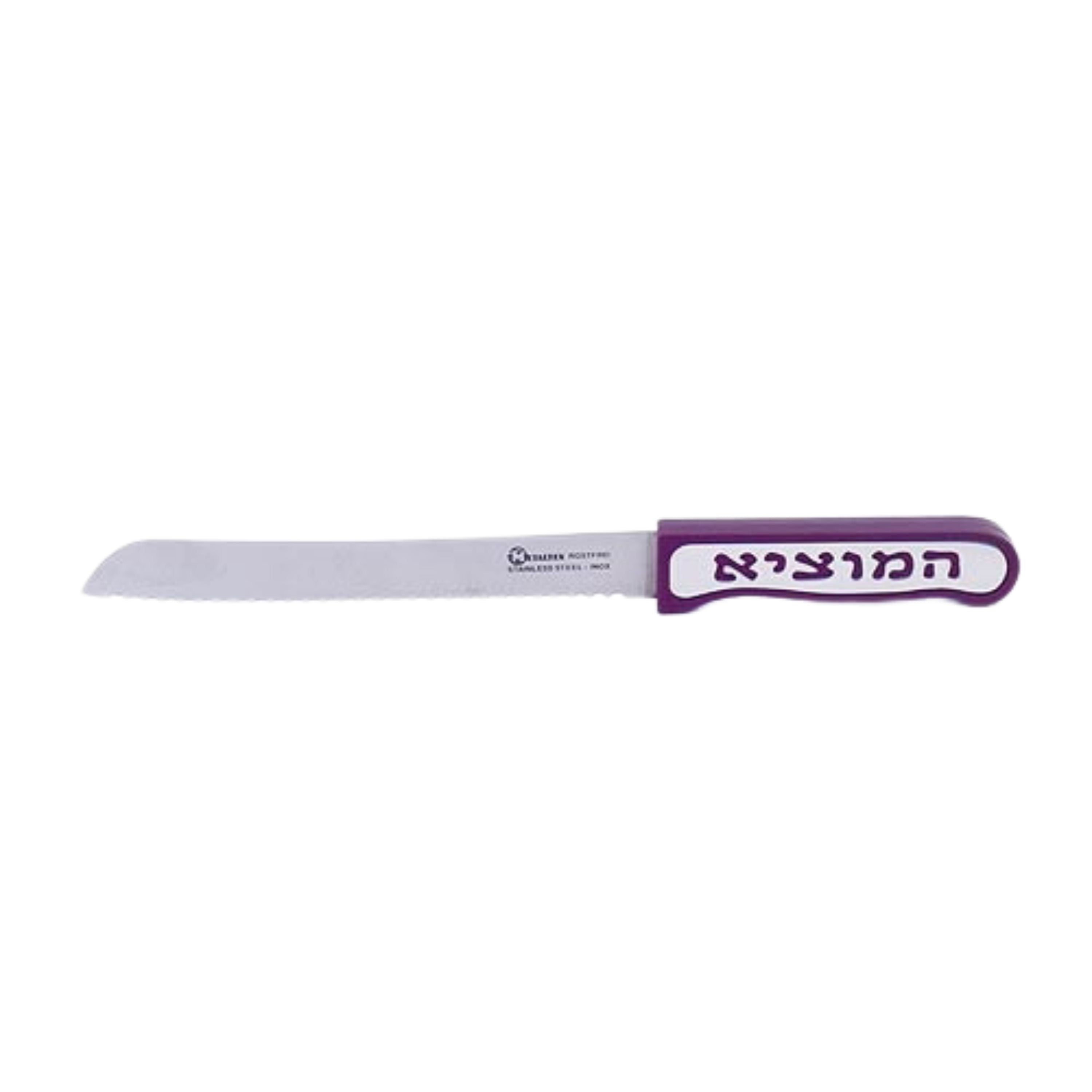 Anodized Aluminum "Hamotzi" Challah Knife