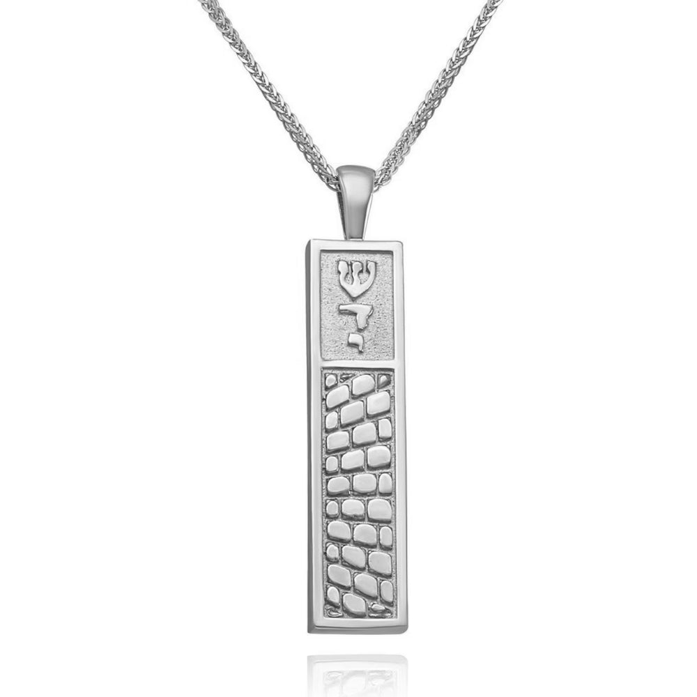14K Solid Gold Western Wall Jerusalem Pendant – Hebrew Shaddai Protection Bar Necklace