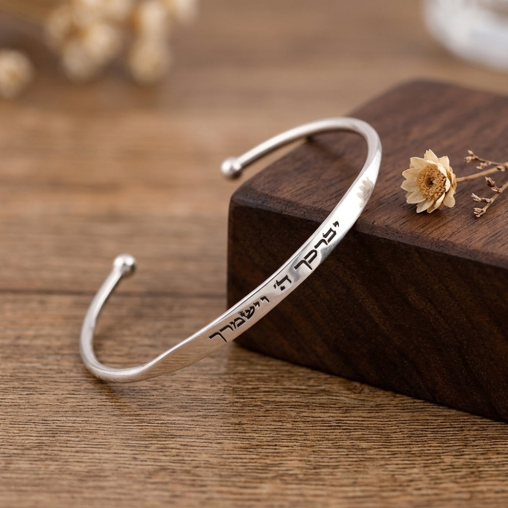 Personalized Hebrew Engraved Open Cuff Bangle Bracelet