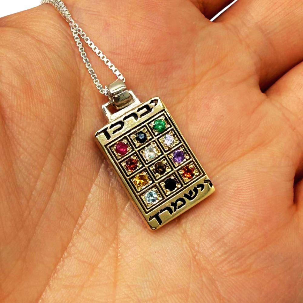 Sterling Silver & 9K Gold Hoshen Necklace with Hebrew Engaving
